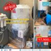 เครื่องกรองน้ำRO1200ลิตร